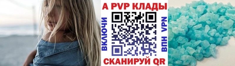 Хочу наркоту Саки Вейп ТГК  COCAIN  Alpha PVP  Амфетамин  Псилоцибиновые грибы  ГАШ  Бошки Шишки 