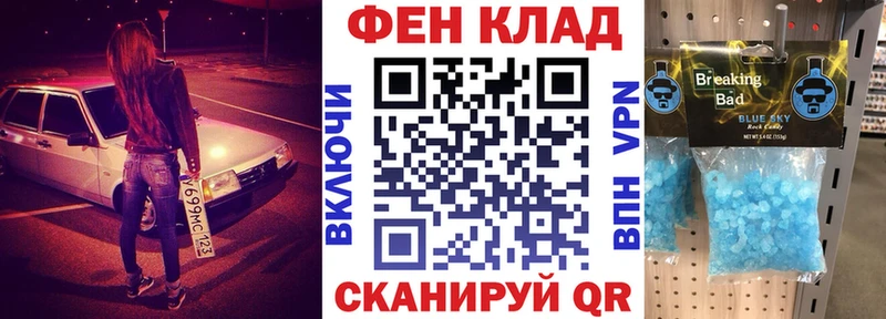Amphetamine Розовый мега онион нарко площадка телеграм Саки