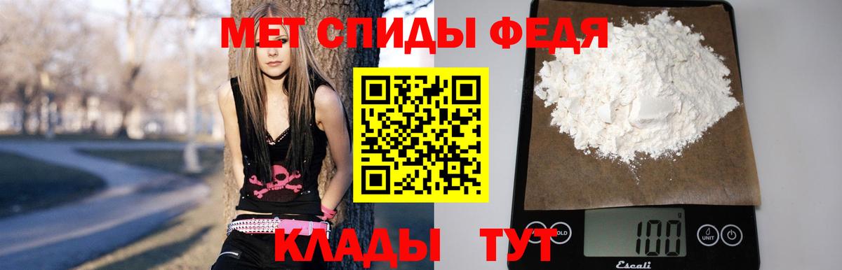АМФЕТАМИН  Amphetamine 98%  Вход с VPN  Саки 