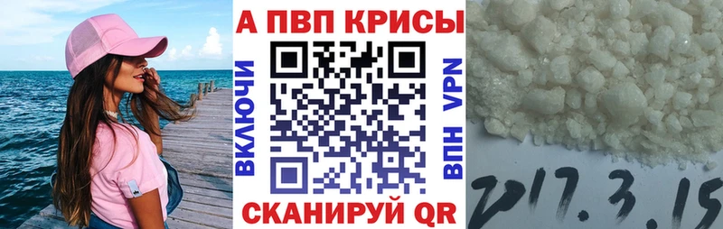 что такое наркотик  Саки  A-PVP крисы CK 