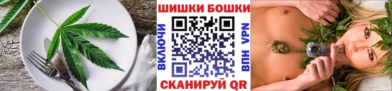Печенье с ТГК марихуана  дарк нет формула  Саки  где можно купить наркотик 