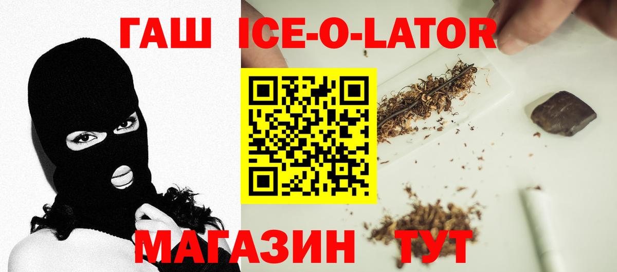 ГАШ индика сатива Саки