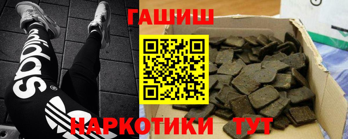 Меф   Саки  ЭКСТАЗИ  КОКАИН  A-PVP СК кристаллы  Гашиш  МАРИХУАНА  Вход с VPN  МДМА 