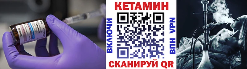 Кетамин VHQ  darknet Telegram  Саки 