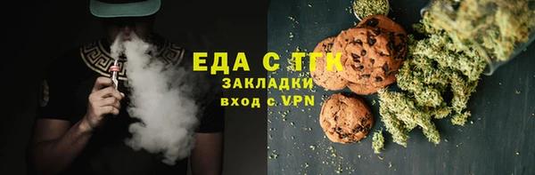 spice Алексин