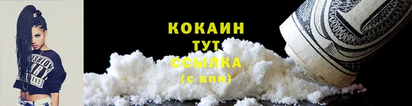 мескалин Рославль