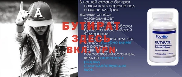 ALPHA-PVP Воткинск