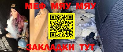мескалин Туймазы