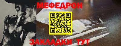 мескалин Туймазы