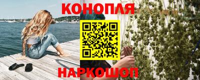 гидра Тула