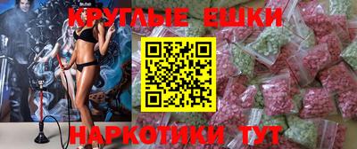 мескалин Туймазы