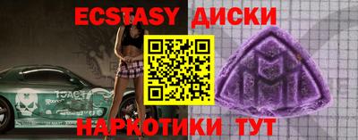 мескалин Туймазы
