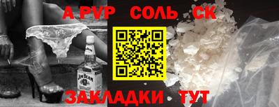 мескалин Туймазы