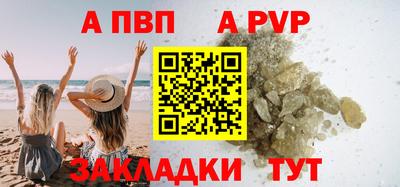 apvp Тулун