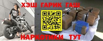 гидра Тула