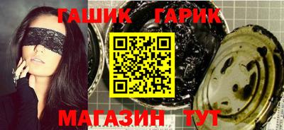 гидра Тула