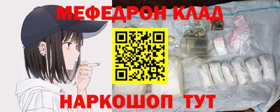 мескалин Туймазы