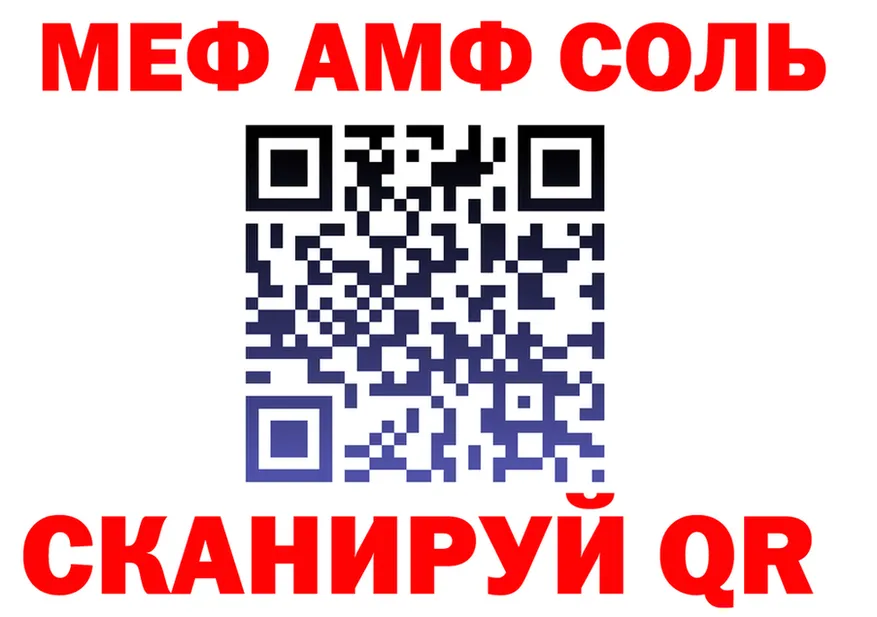 АМФ VHQ зеркало shop omg Саки