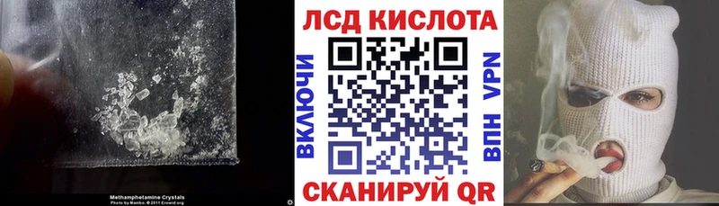 ЛСД экстази кислота  дарк нет клад  Саки 