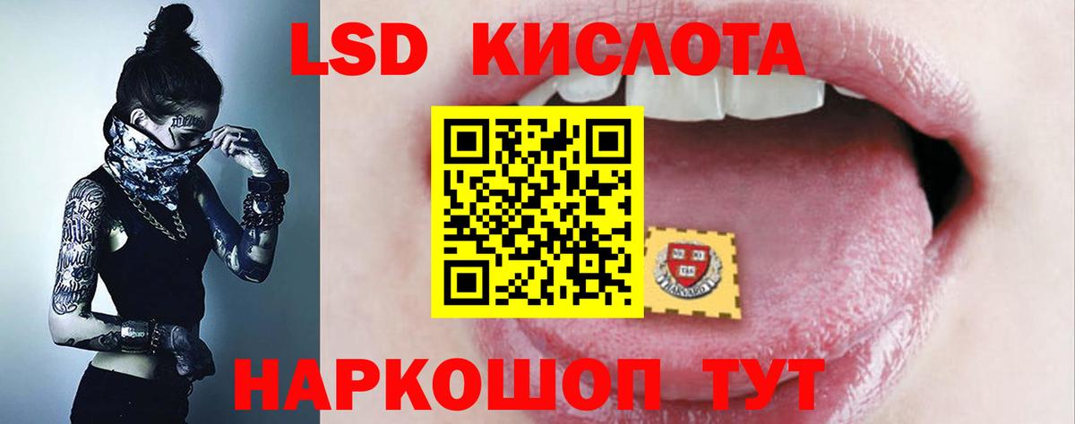 Лсд 25 экстази ecstasy  ЛСД экстази ecstasy  Саки  Вход с VPN 