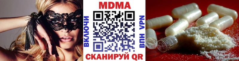 MDMA Molly  darknet как зайти  Саки  купить  