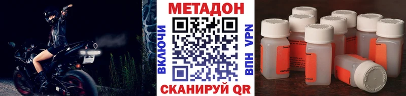KRAKEN ССЫЛКА  Саки  МЕТАДОН VHQ 
