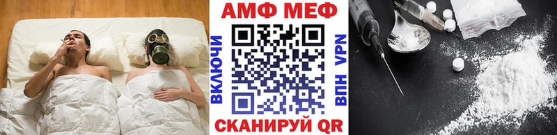 ссылка на мегу вход Саки Метамфетамин Декстрометамфетамин 99.9% как найти закладки
