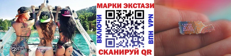 Марки 25I-NBOMe 1,5мг  Саки 