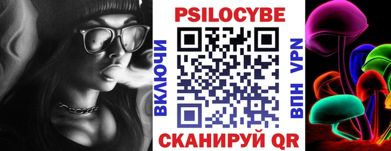 Галлюциногенные грибы Psilocybine cubensis  Саки 