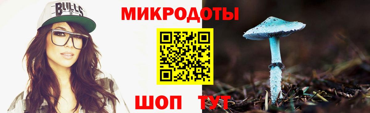 Галлюциногенные грибы ЛСД Саки