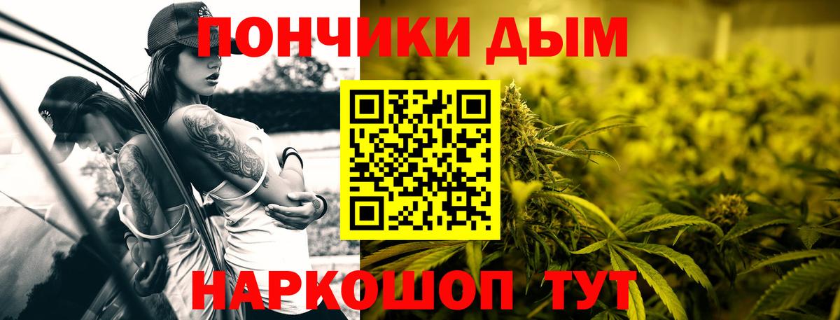 Конопля MAZAR  Шишки марихуана SATIVA & INDICA  Саки  Вход с VPN  МАРИХУАНА семена 
